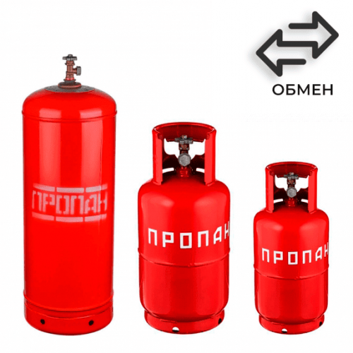 Обмен пропановых баллонов в Покровском-Стрешнево Обмен пропановых баллонов в Покровском-Стрешнево