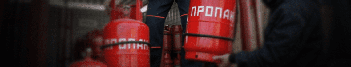 Обменяем пустые баллоны на заправленные в Покровском-Стрешнево. Стоимость уточняйте по телефону!